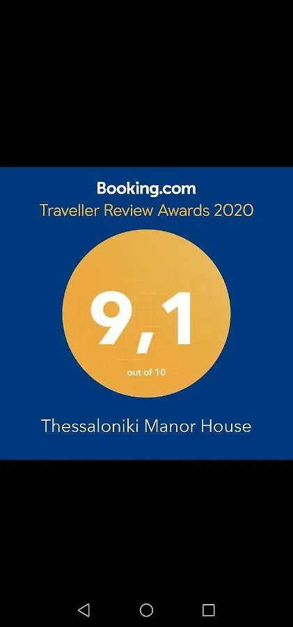 Thessaloniki Manor House Appartamento